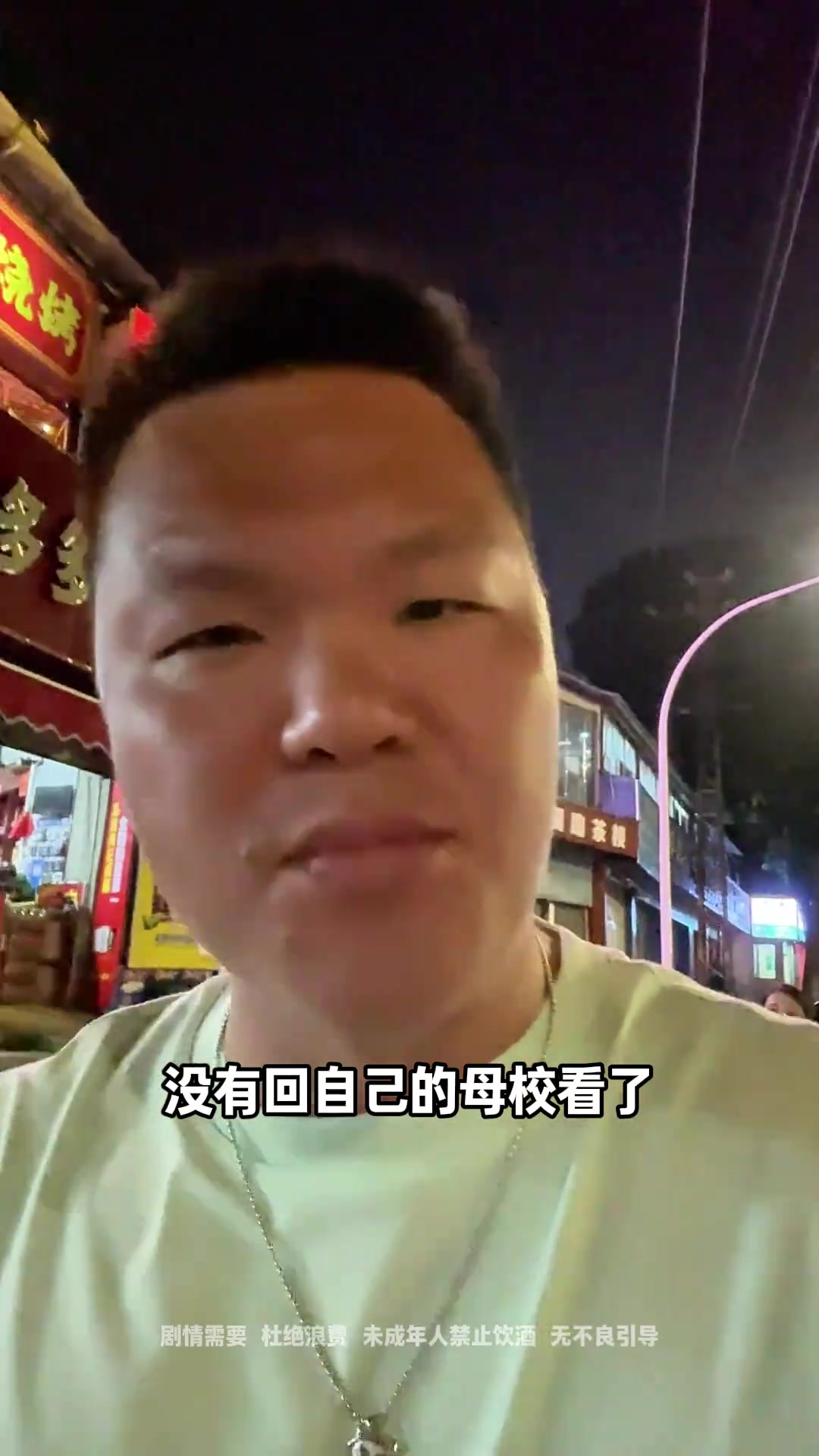 朱芳雨约体校美女班长南宁街头嗦粉：一碗老友粉 吃出了整个青春